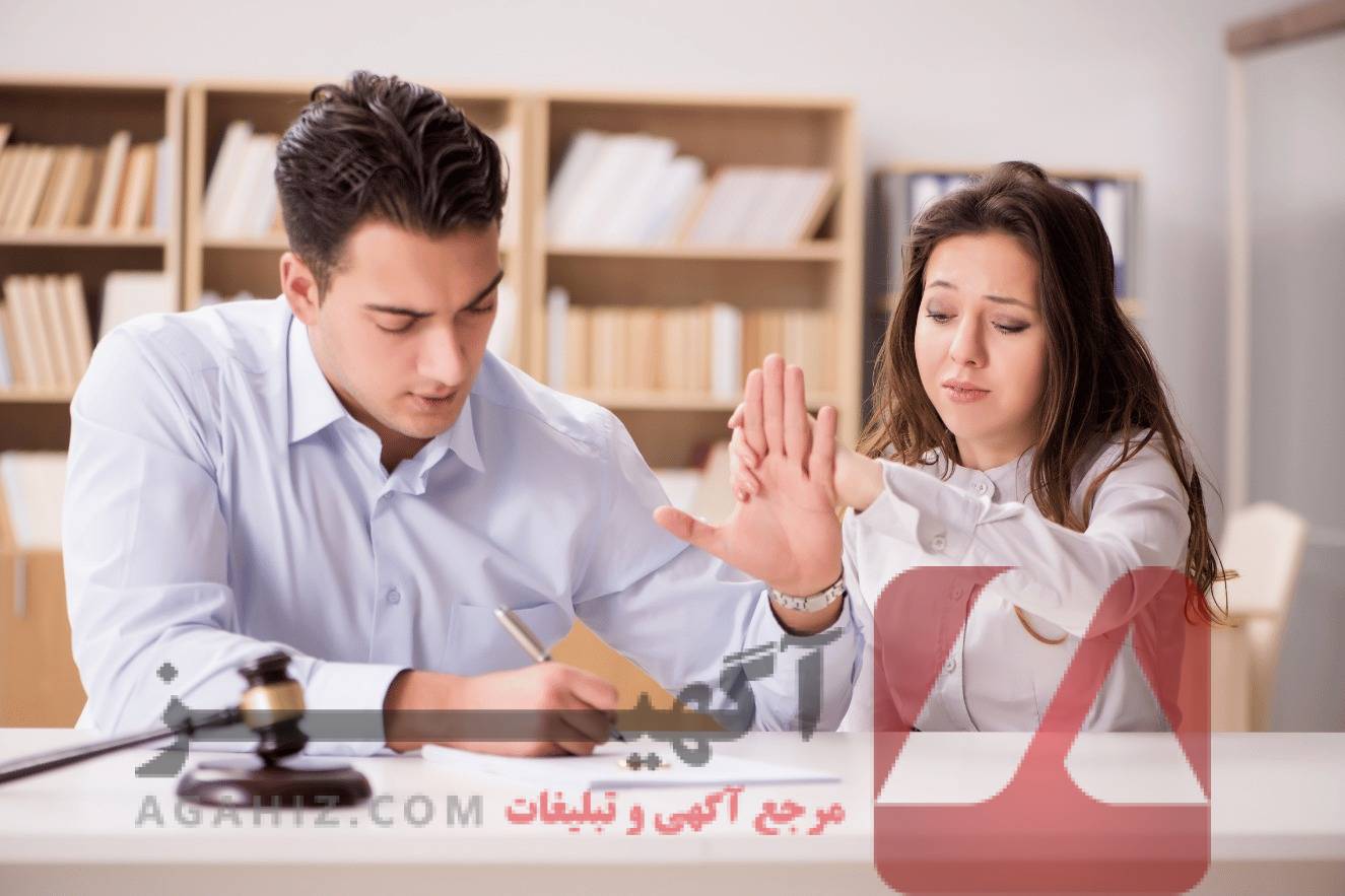 شرایط و مدارک لازم برای طلاق فوری