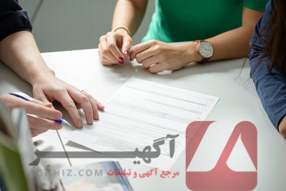 شرایط و مدارک مورد نیاز برای اخذ ضمانت‌نامه اعتباری