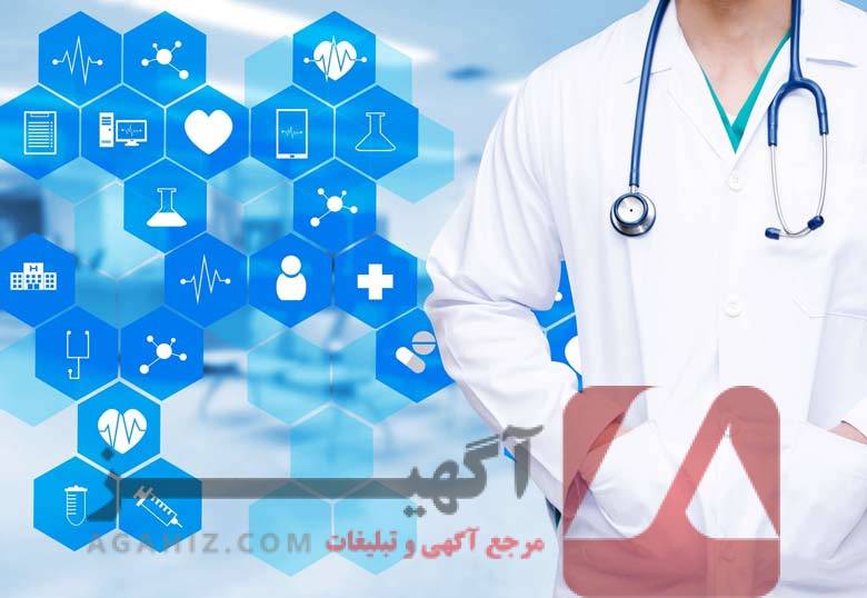 شرایط ویژه پذیرش در رشته‌های پیراپزشکی