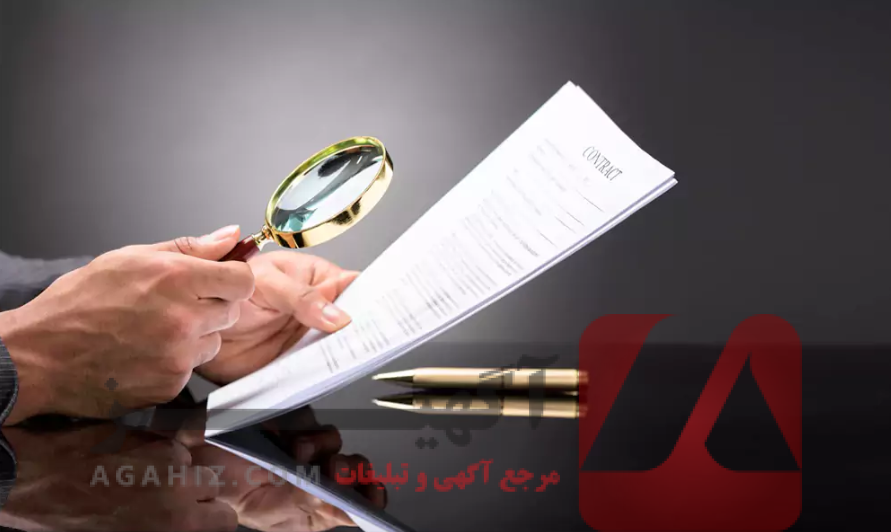 شرایط پذیرش ضامن در دادگاه و دادسرا
