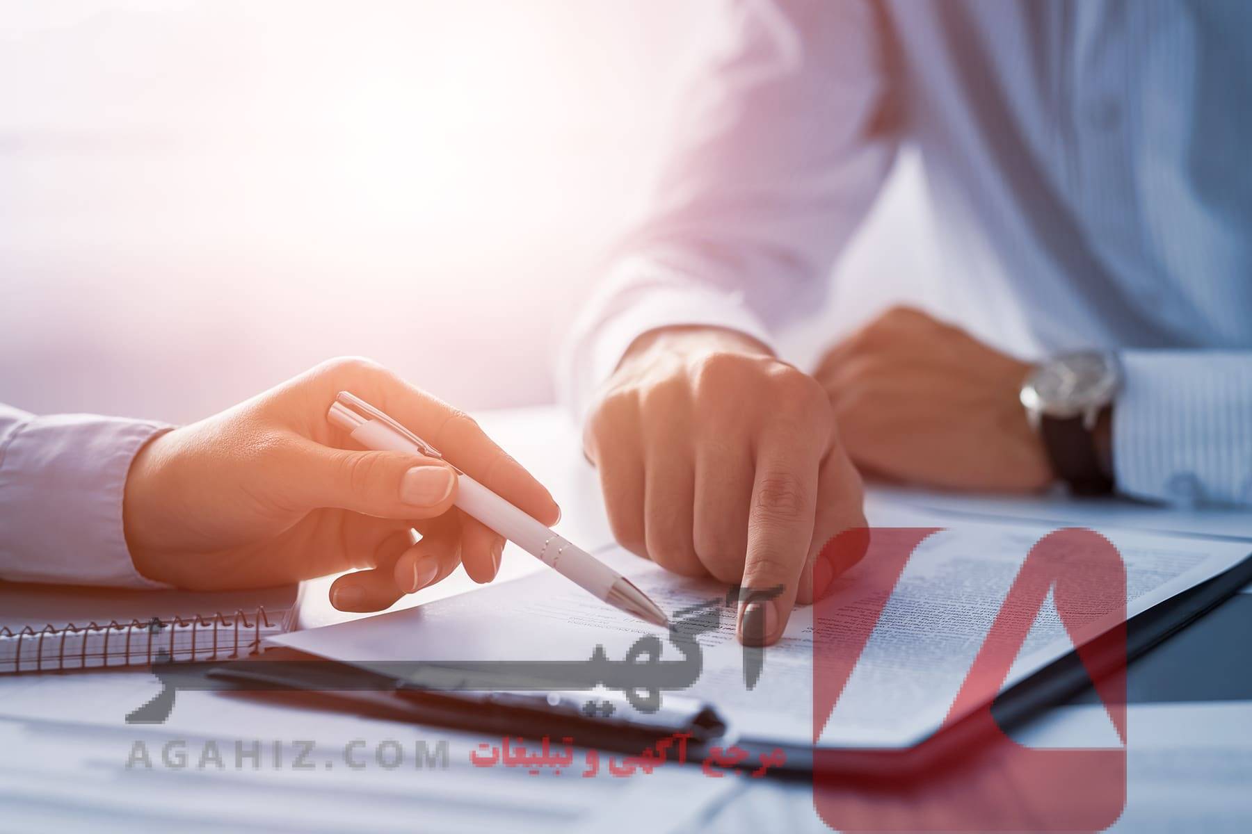 شرایط پذیرفتن شخص حقوقی به عنوان ضامن