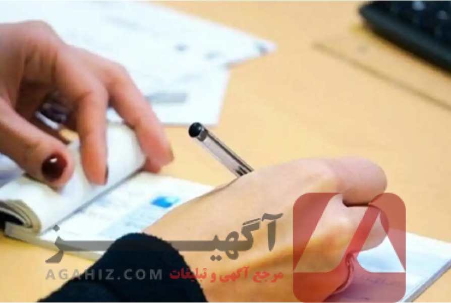 صدور چک صیادی به نام خریدار با استعلام آنی