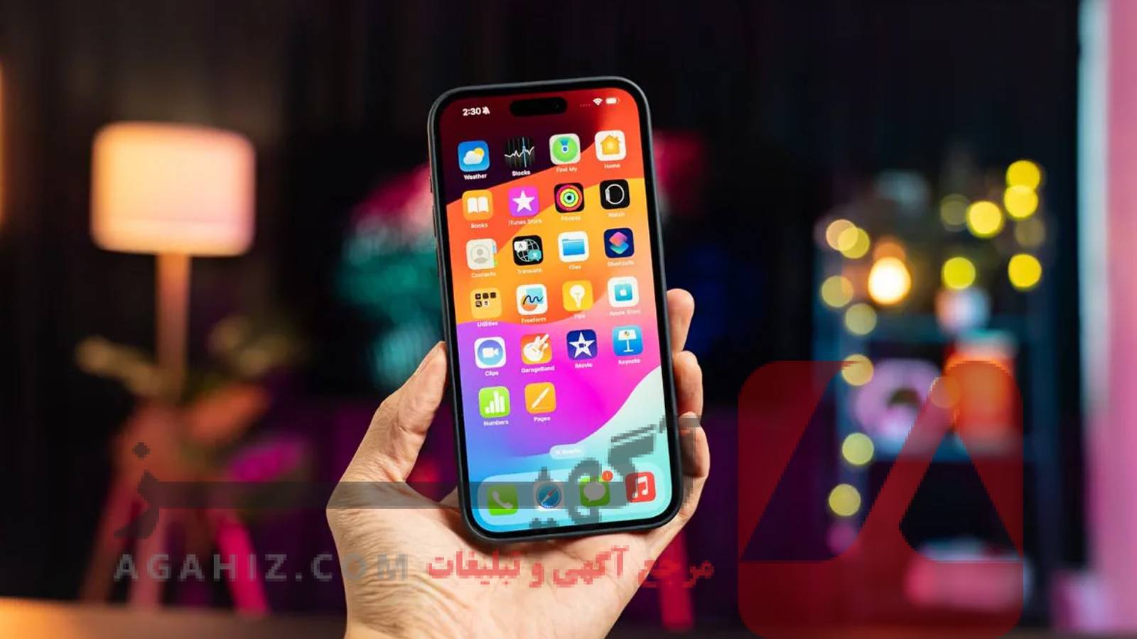 صفحه‌نمایش OLED با کیفیت بالا در آیفون 16