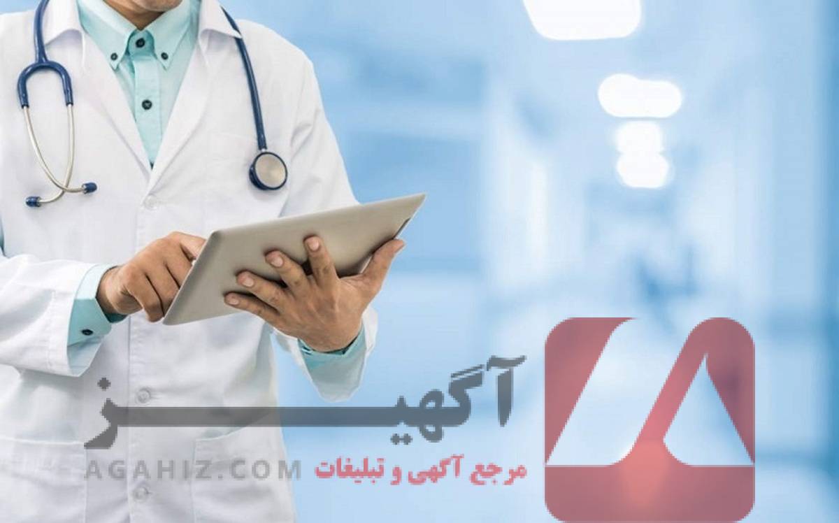 صندلی پزشکی با تضمین قبولی