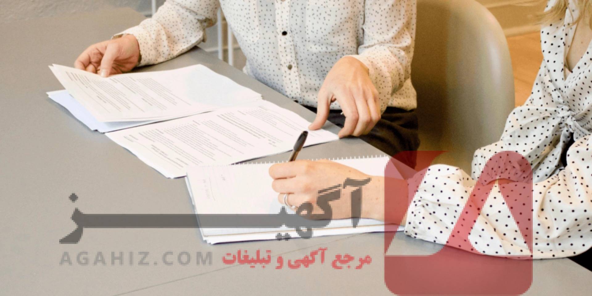 ضمانت‌نامه حقوقی برای تأیید صلاحیت اقامت بین‌المللی