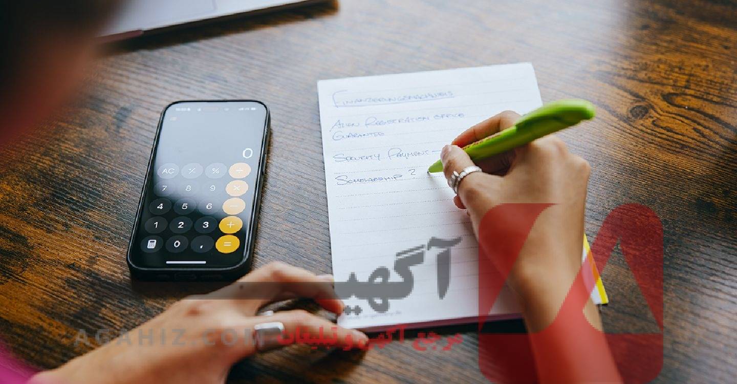 ضمانت‌نامه مالی برای اخذ ویزای تحصیلی و کاری