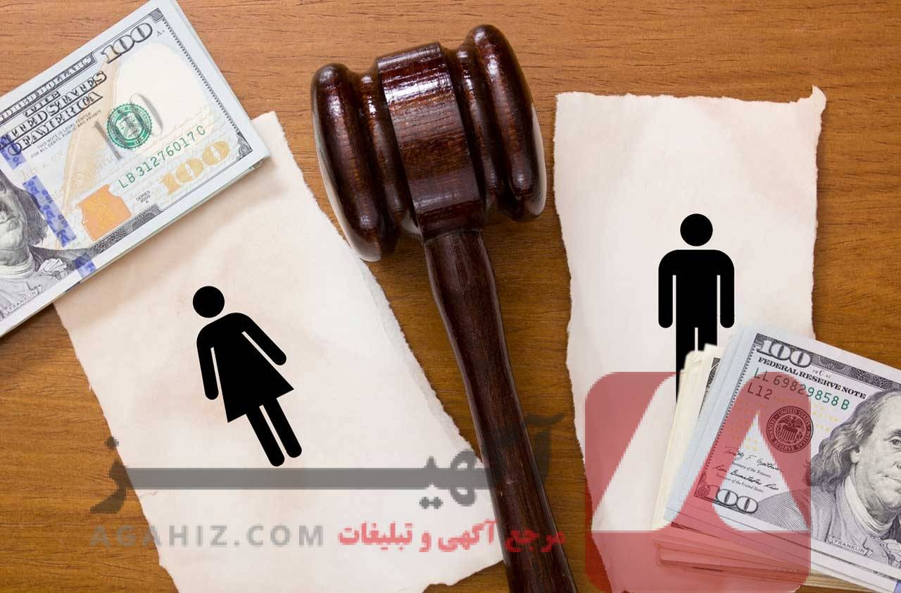 طلاق به دلیل عدم پرداخت نفقه توسط شوهر