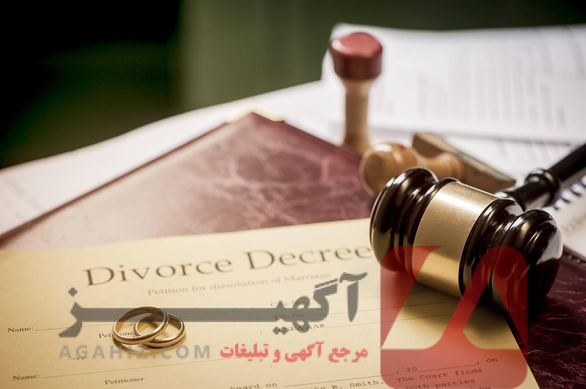 طلاق توافقی با حضور وکیل بدون نیاز به زوجین