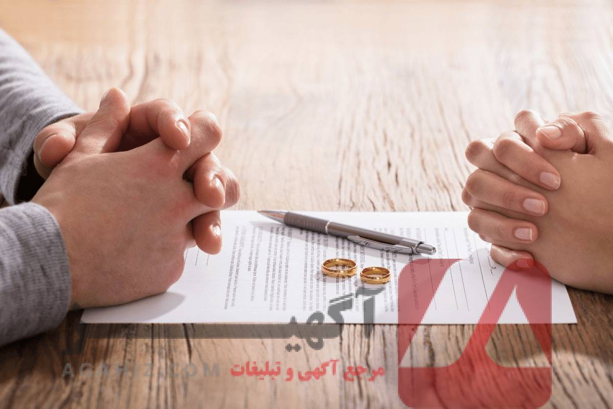 طلاق غیرحضوری از طریق وکالت در دفترخانه
