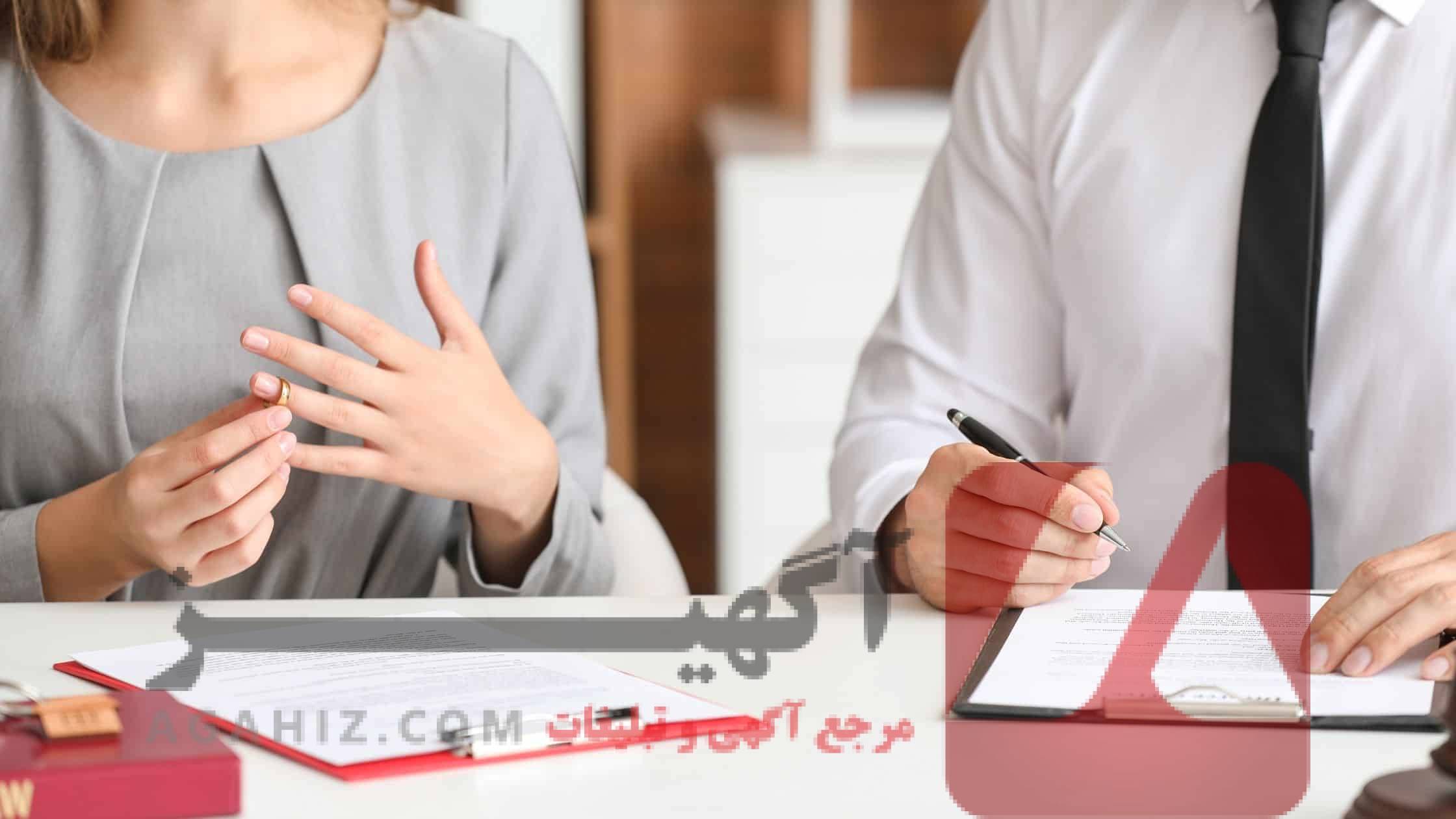 طلاق فوری بدون نیاز به جلسات دادگاه طولانی