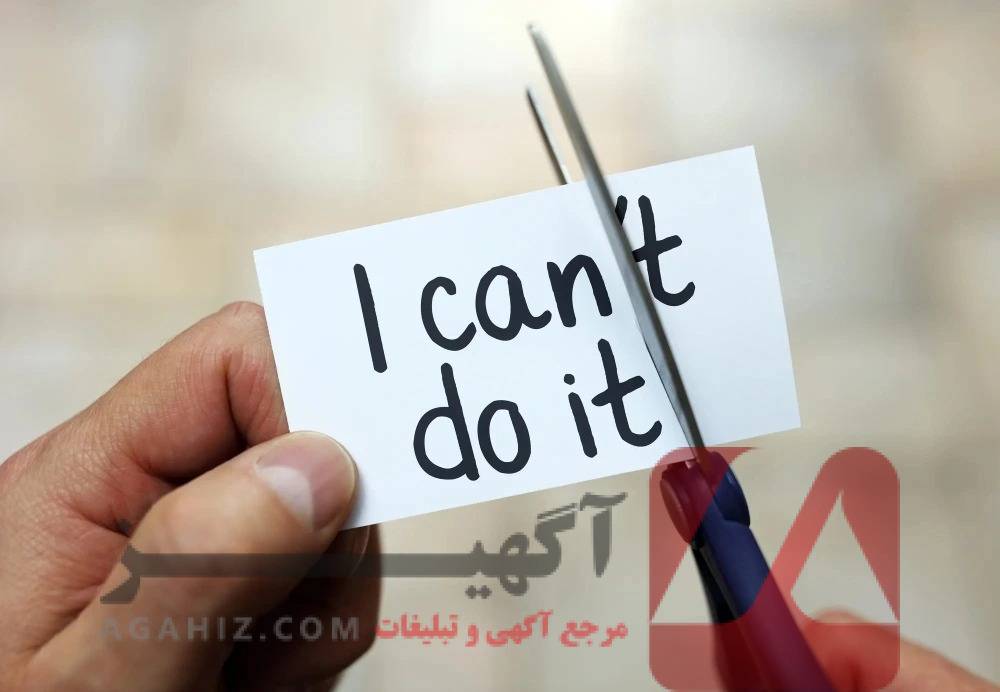 طلسم افزایش اعتمادبه‌نفس و شجاعت