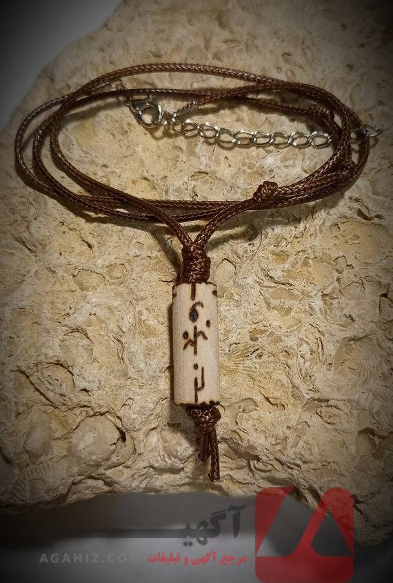 طلسم افزایش انرژی و دور کردن ضعف جسمانی