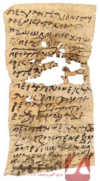 طلسم با آیات مقدس برای دفع شر و بلا