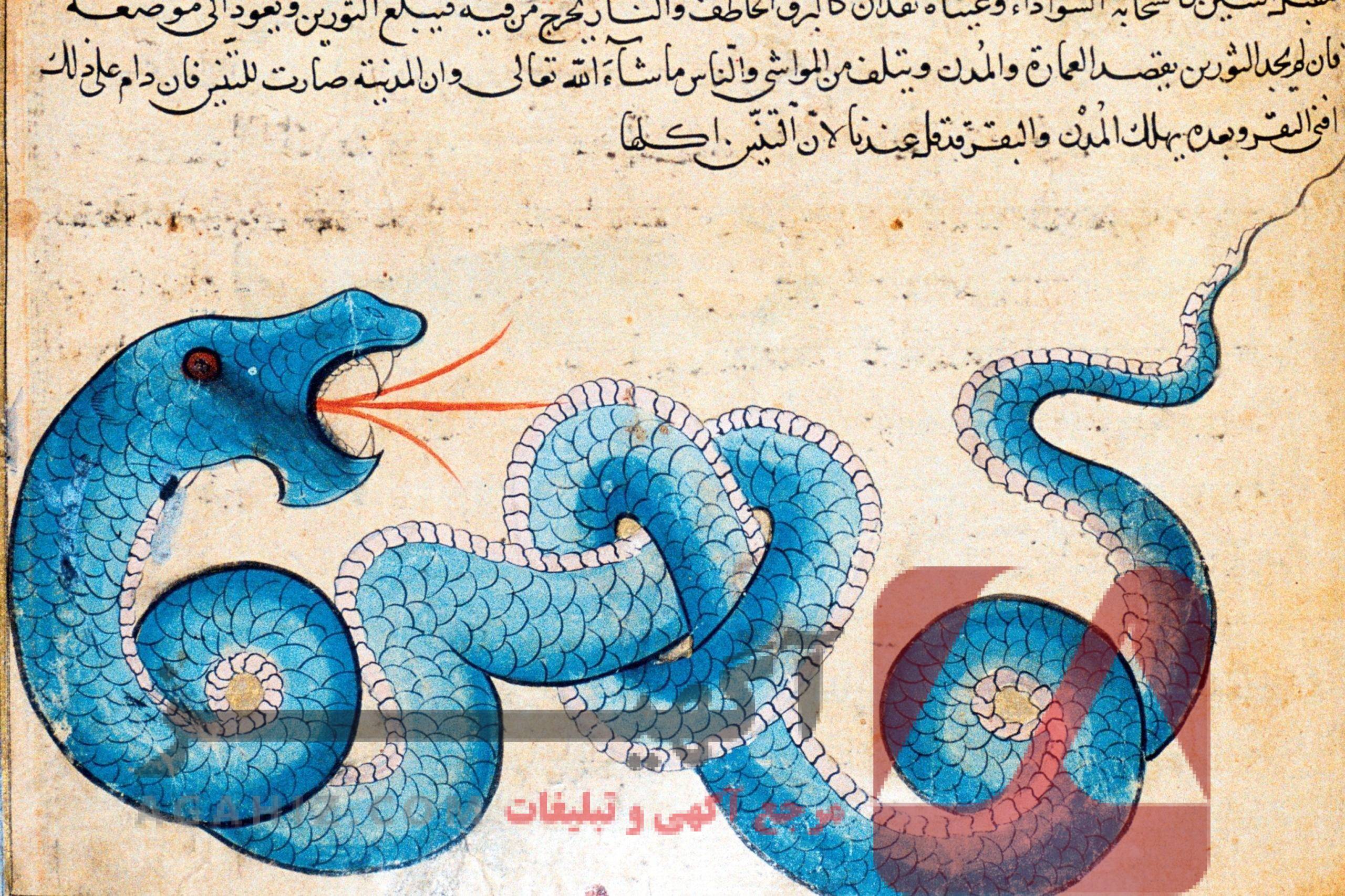 طلسم برای بهبود زخم‌ها و کاهش درد