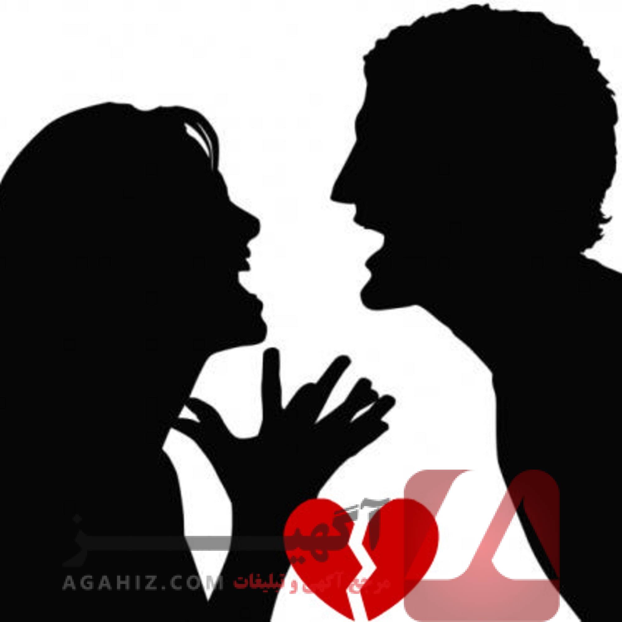 طلسم برای تحکیم رابطه عاطفی و جلوگیری از جدایی