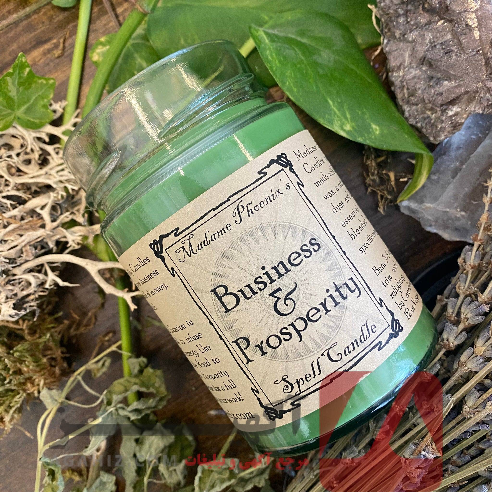 طلسم برکت در کسب‌وکار و زندگی شخصی