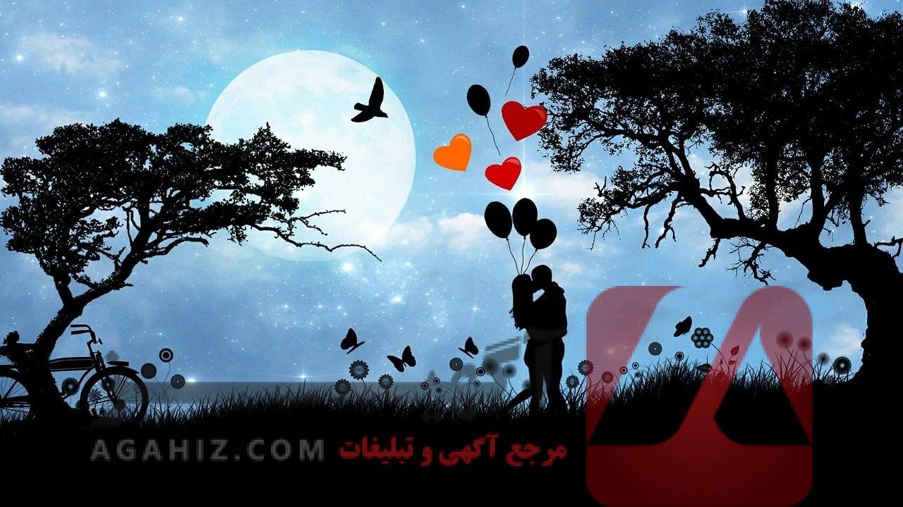 طلسم قوی برای جلب عشق یک‌طرفه