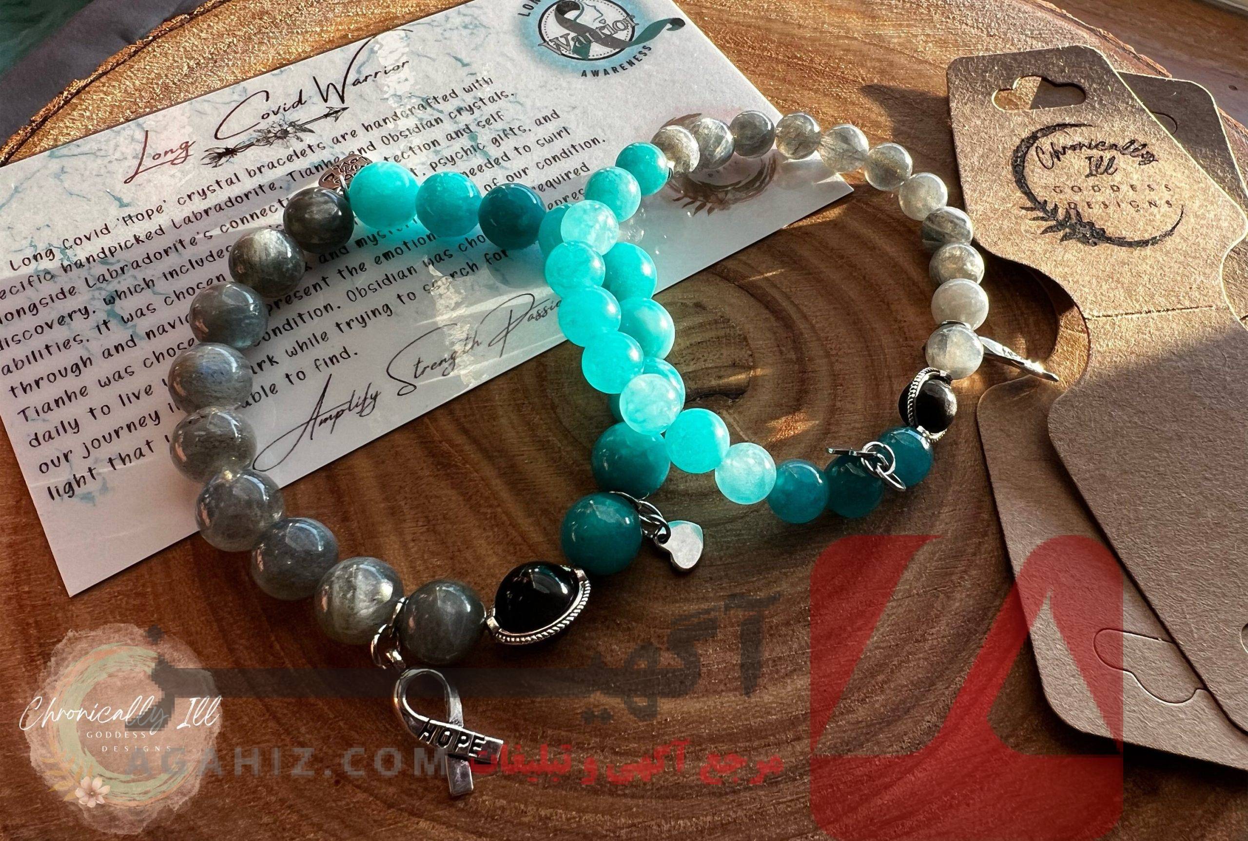 طلسم مخصوص درمان بیماری‌های مزمن