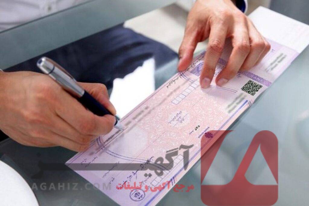 فروش چک صیادی جهت تسویه حساب‌های بزرگ