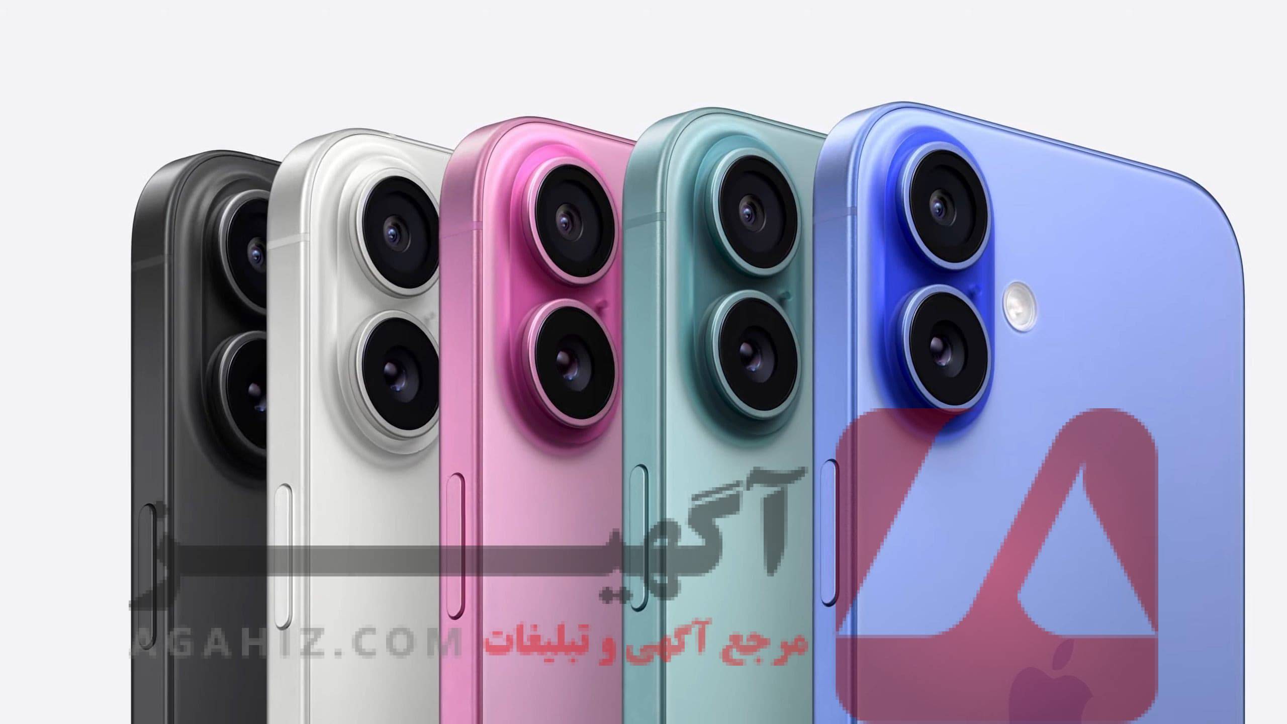 آیفون 16: قدرت اتصال، سرعتی بی‌نظیر!