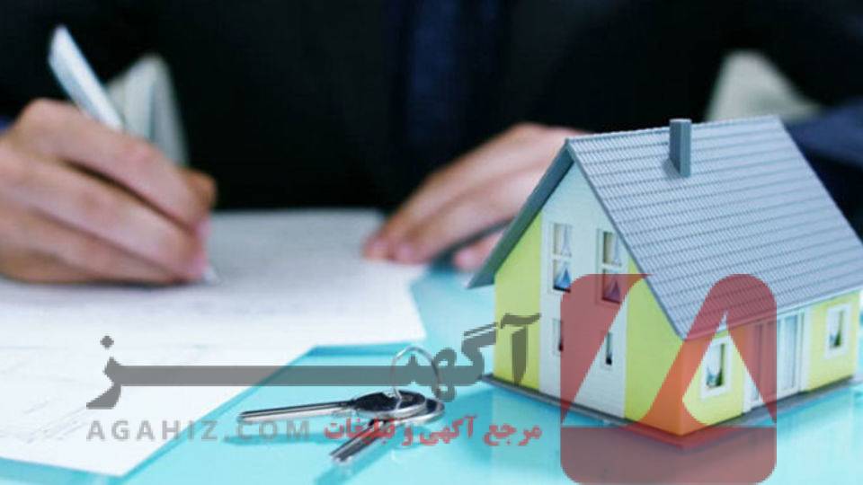 قوانین حقوقی خرید و فروش ملک برای مهاجران