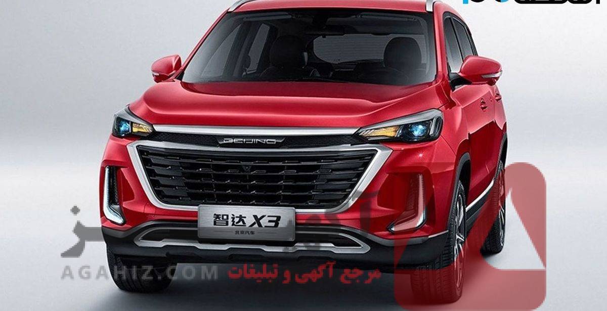 جدیدترین مدل‌های ماشین‌های وارداتی، اقساط 60 ماهه، بدون نیاز به سند!