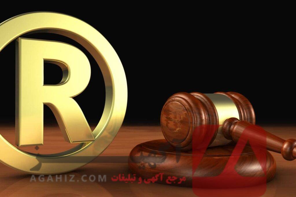 مجوز ثبت برند و علامت تجاری معتبر