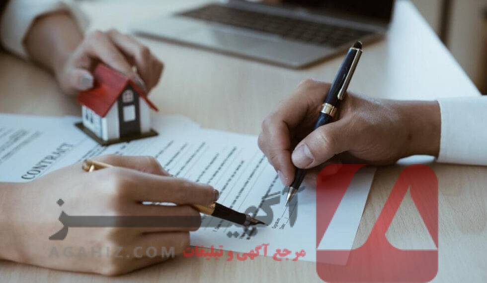 مدارک المثنی رسمی