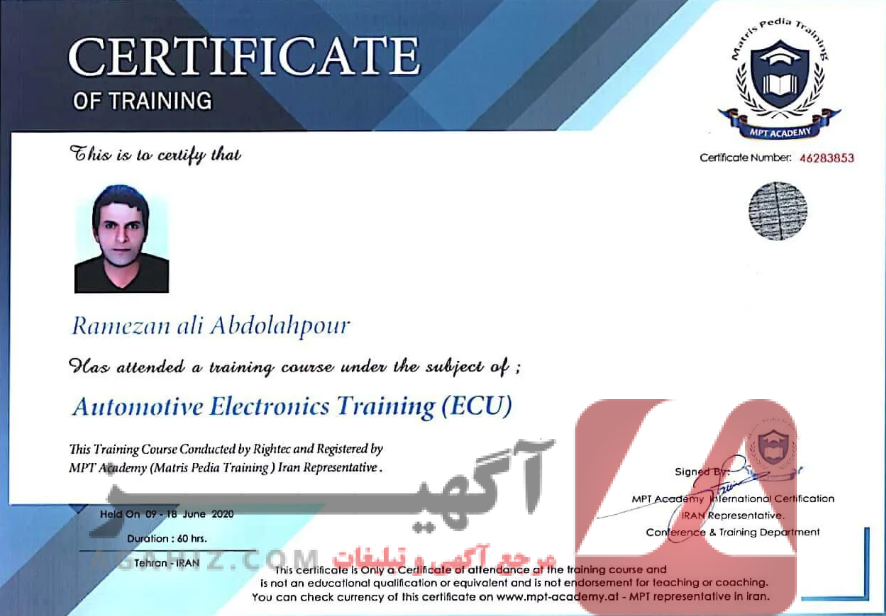 مدارک بین‌المللی با استعلام