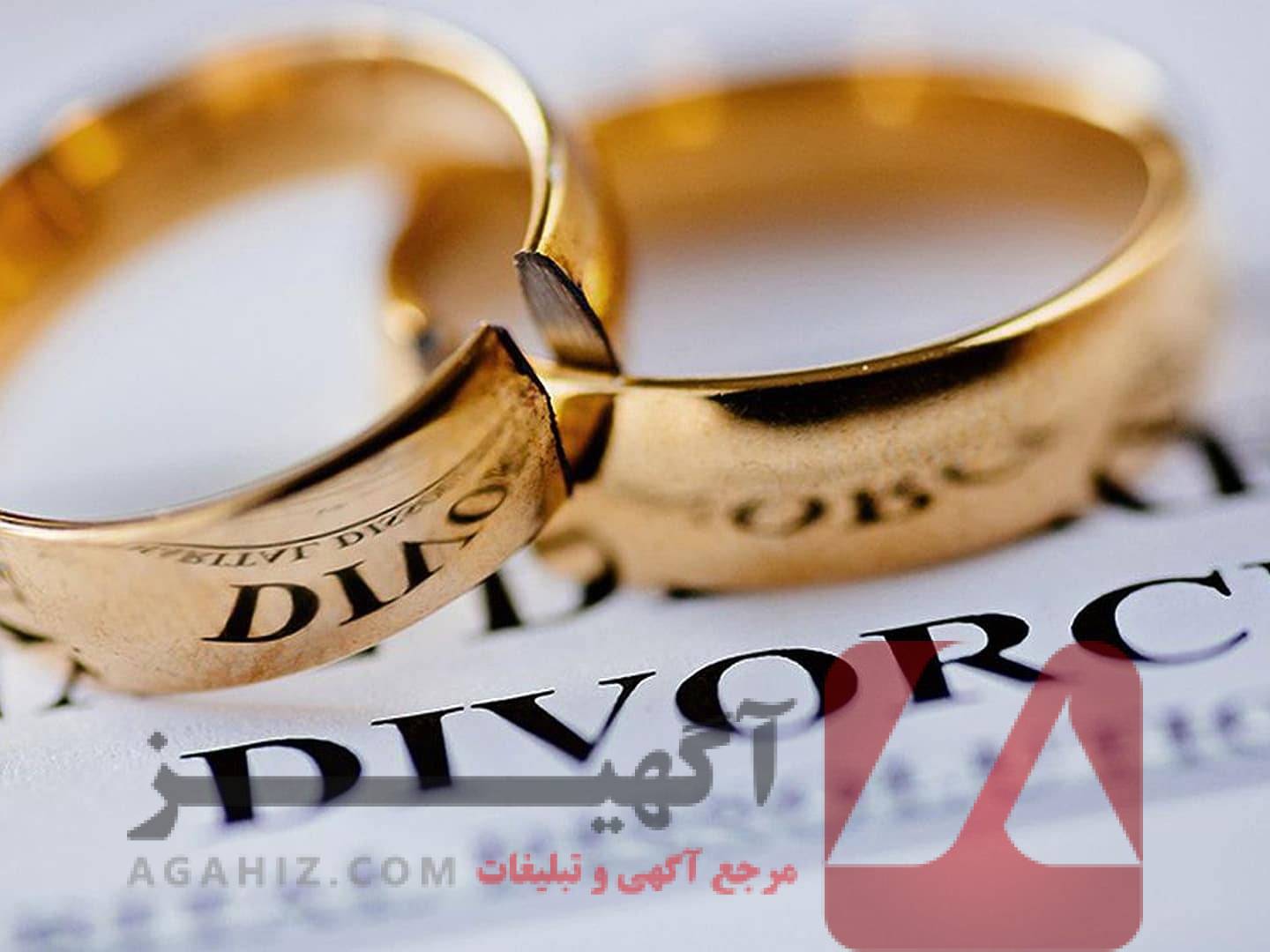 مدارک لازم برای ثبت طلاق در کنسولگری ایران