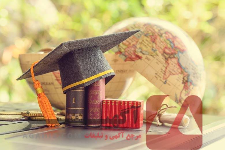 مدارک ویژه مهاجرت