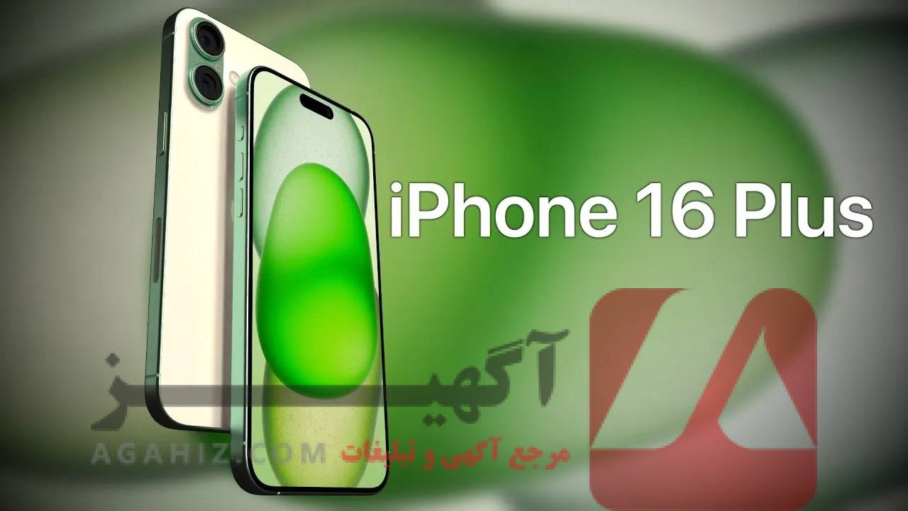 خرید آیفون با اقساط دلخواه شما – انعطاف در پرداخت، آزادی در انتخاب!