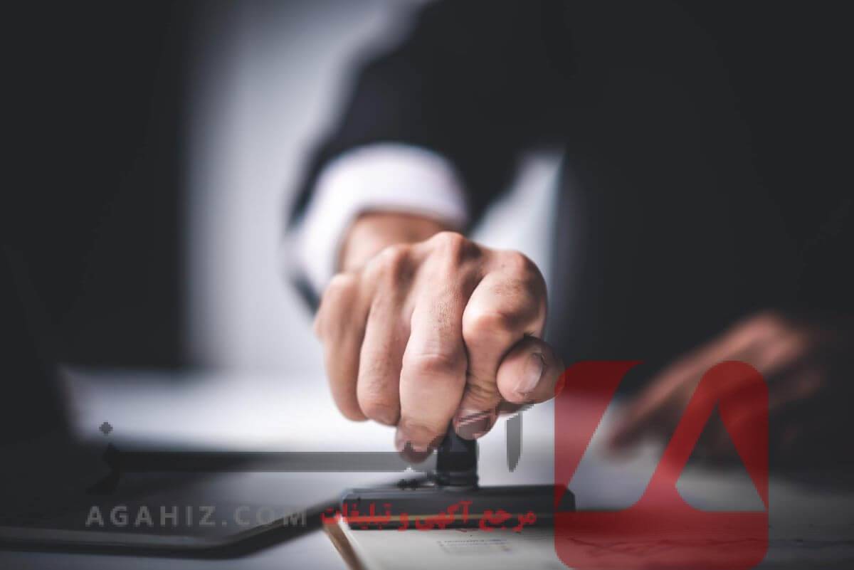 مدرک تجاری فوری برای شرکت‌های خارجی