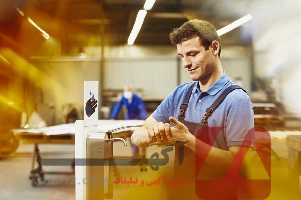 مدرک تعمیرات فوری برای مشاغل فنی و تعمیراتی