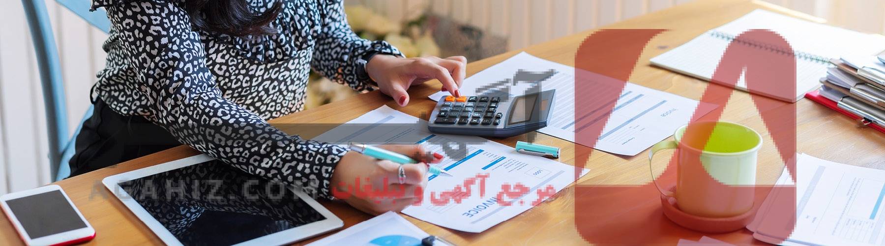 مدرک حسابداری تجاری فوری برای گزارش‌های مالی