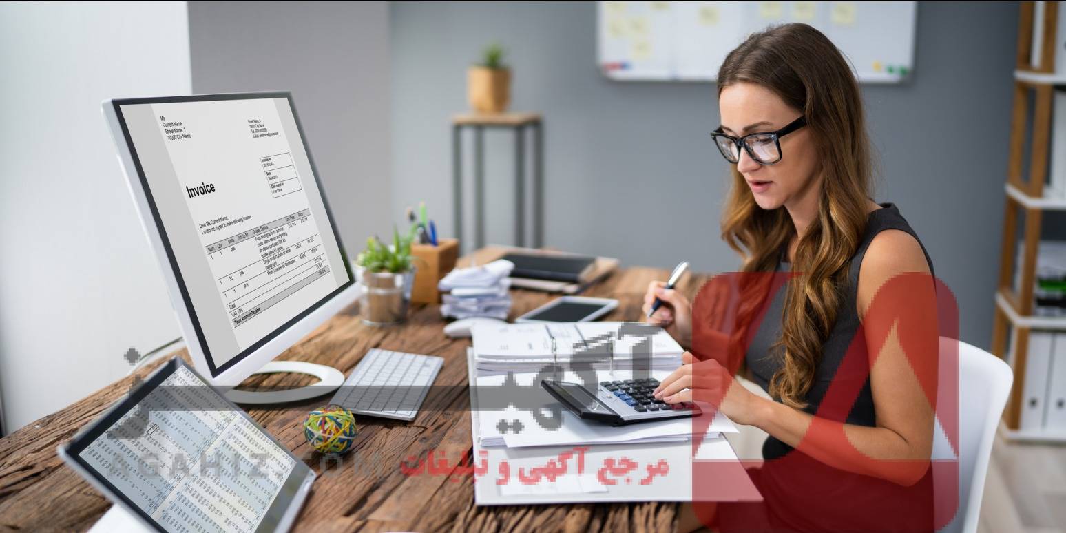 مدرک حسابداری فوری برای استخدام در شرکت‌ها