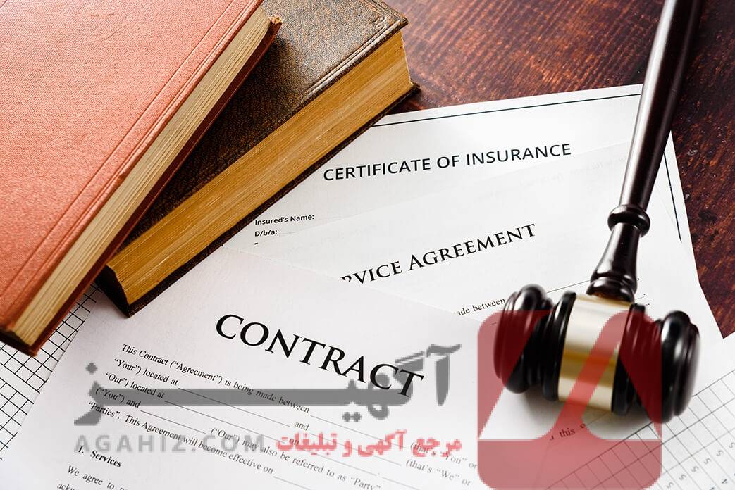 مدرک حقوقی تجاری فوری برای عقد قراردادهای قانونی