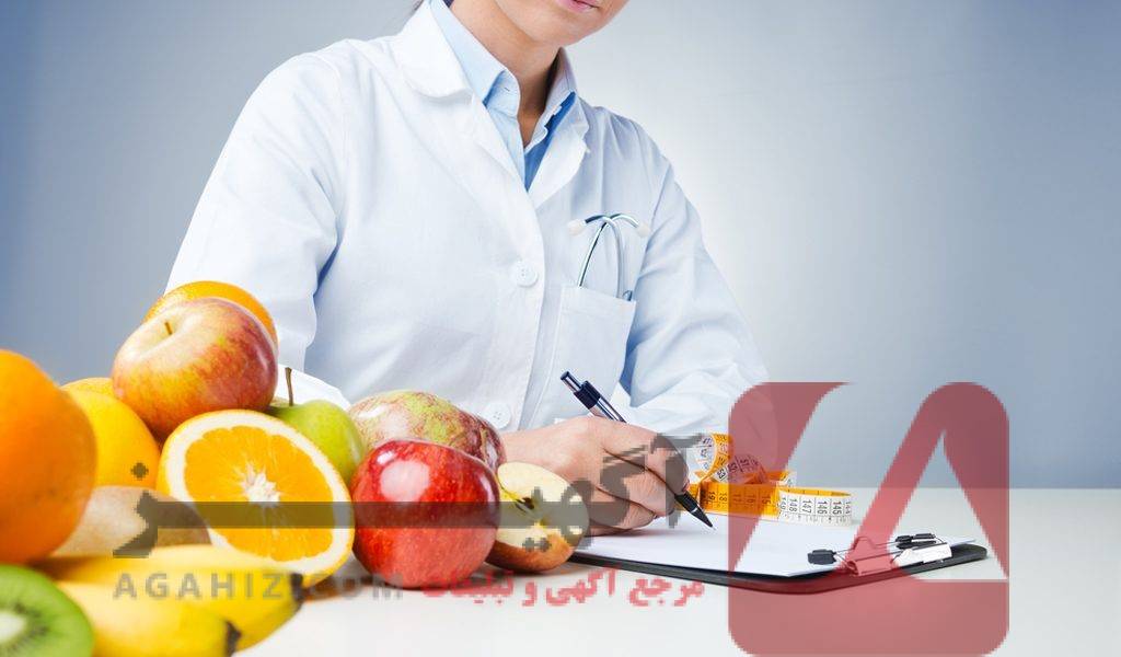 مدرک علوم تغذیه با تایید وزارت بهداشت