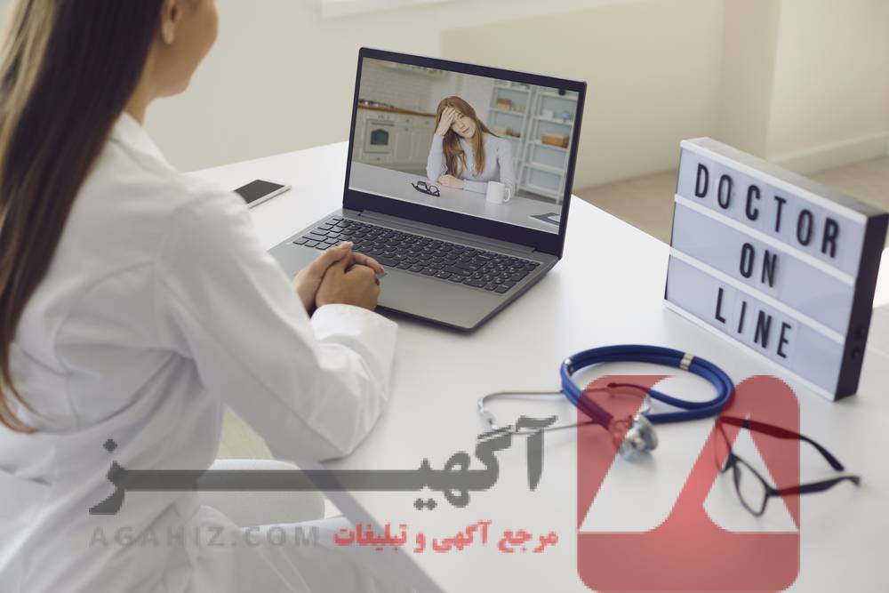 مدرک مشاوره فوری برای فعالیت‌های حقوقی و روان‌شناسی