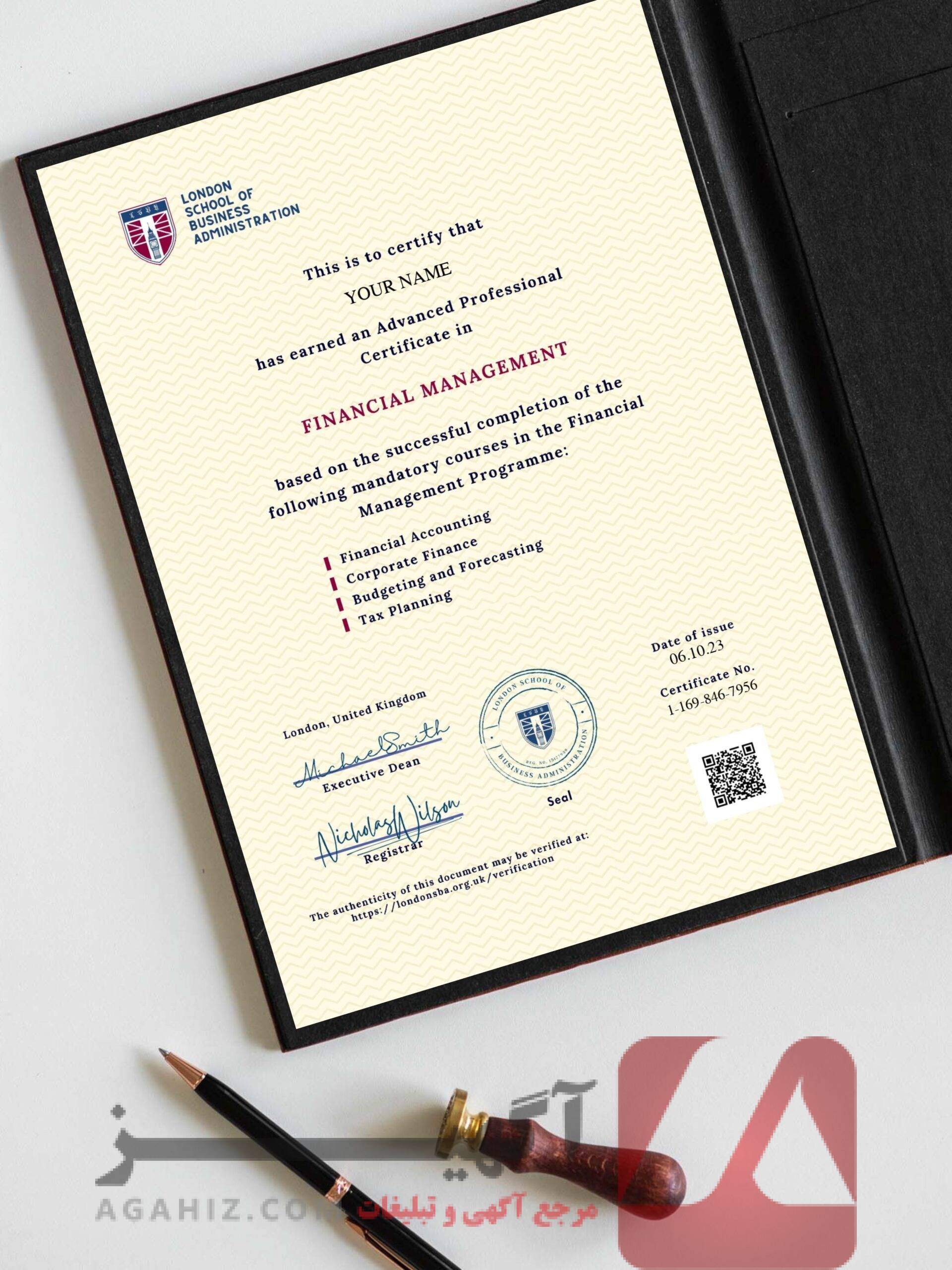 مدرک مشاوره مالی فوری برای فعالیت‌های اقتصادی و مالی