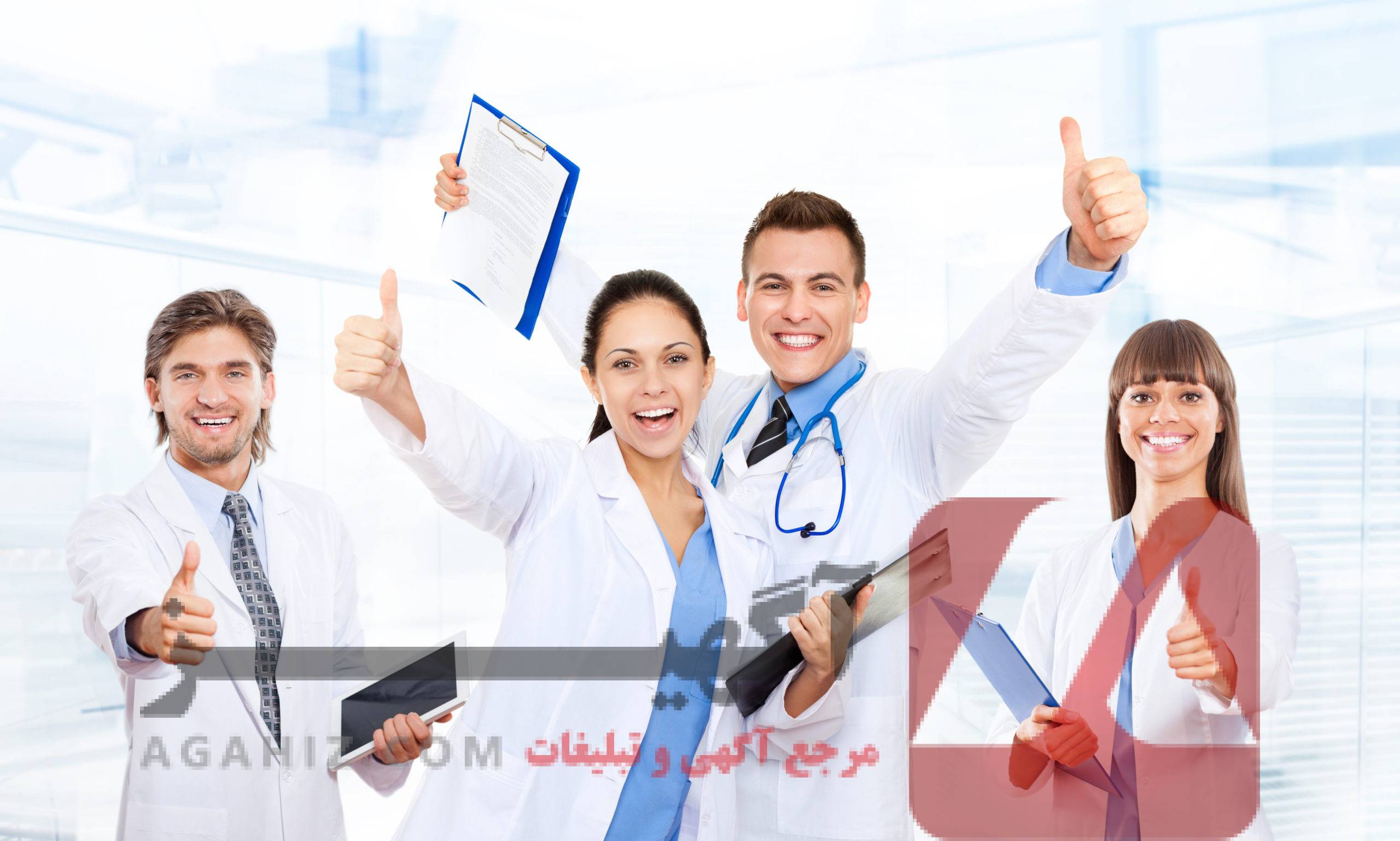 مدرک پزشکی از دانشگاه‌های داخلی و خارجی