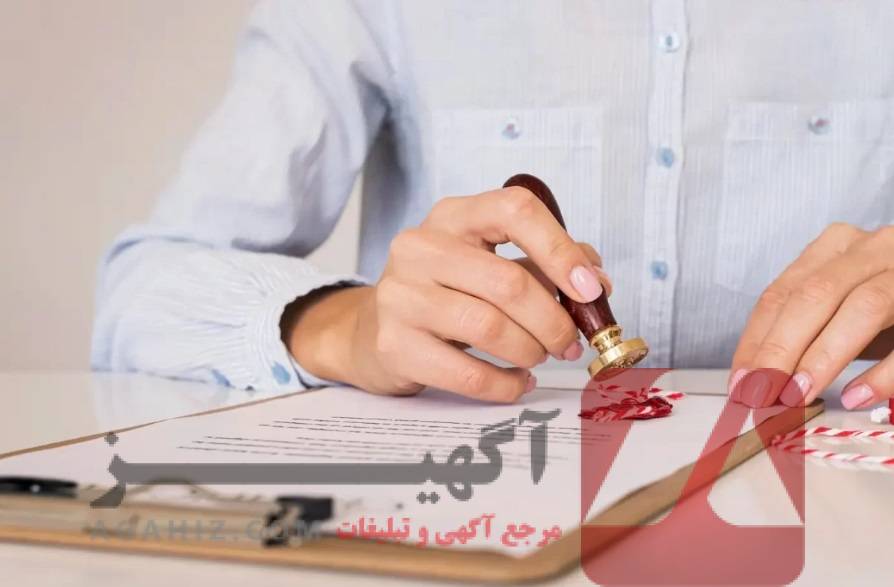 مدرک پزشکی قانونی و رسمی برای مهاجرت