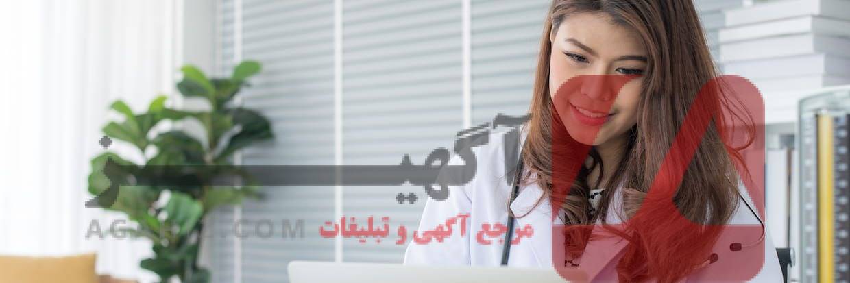 مدرک پیراپزشکی فوری با استعلام قانونی