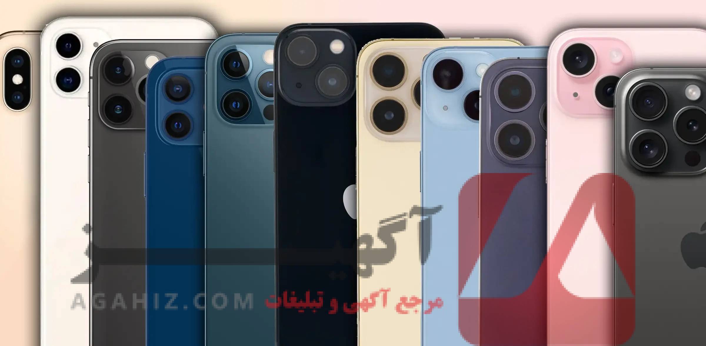 آیفون قسطی برای کاربران حرفه‌ای و معمولی – بهترین مدل‌ها با شرایط استثنایی!