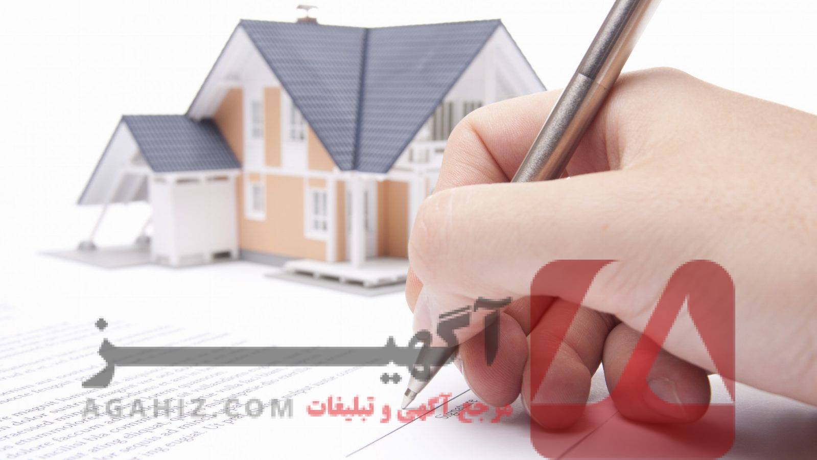 مراحل تفکیک سند ملکی برای آپارتمان‌ها و اراضی