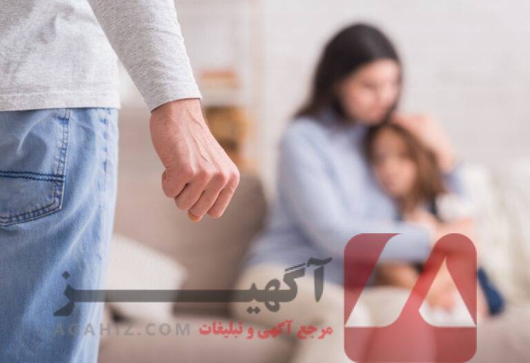 مراحل ثبت درخواست طلاق به دلیل سوءرفتار و ضرب و شتم