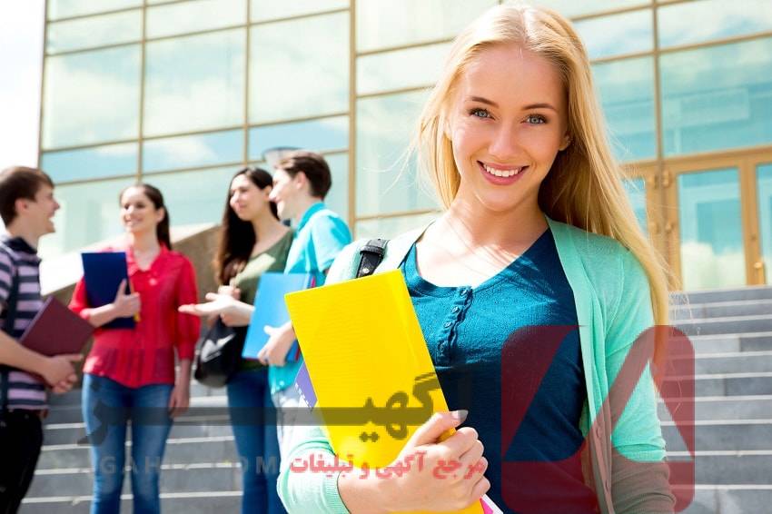 مشاوره تحصیل در مقاطع کارشناسی و ارشد