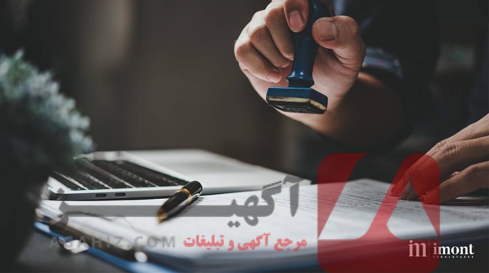 مشاوره تخصصی در اخذ ضمانت‌نامه‌های بانکی و مالی