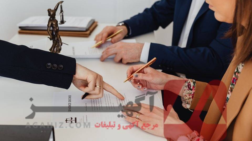 مشاوره تخصصی طلاق و مهریه