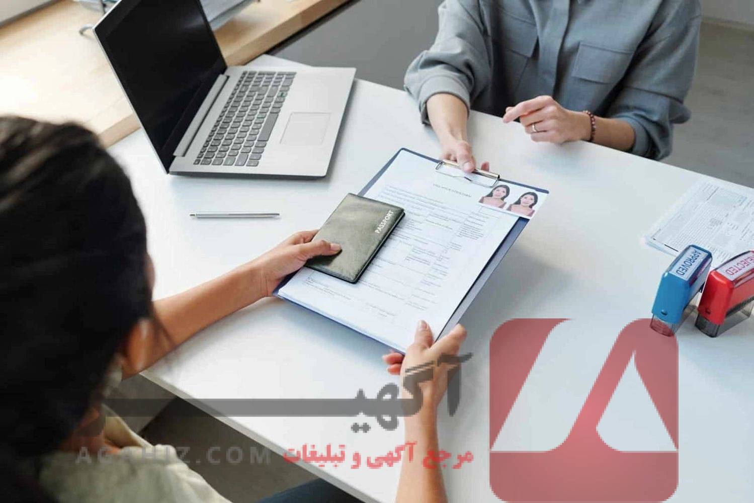 مشاوره حقوقی در امور مهاجرت